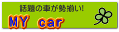 MY car